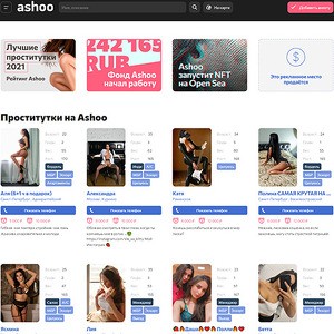Знакомства, секс объявления и эскорт в Литве | albatrostag.ru