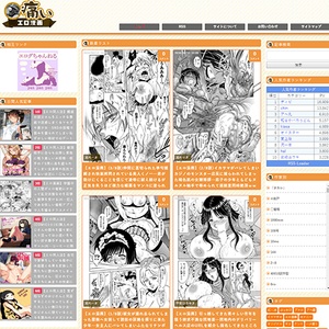 痛いエロ漫画, エロマンガサイト