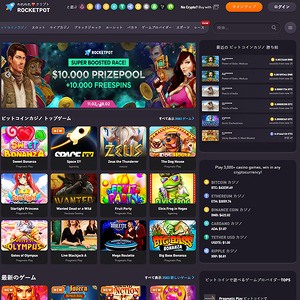 RocketPot, 賭博サイト