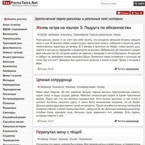 Русское порно ТВ ~ Смотреть РУССКИЙ СЕКС онлайн