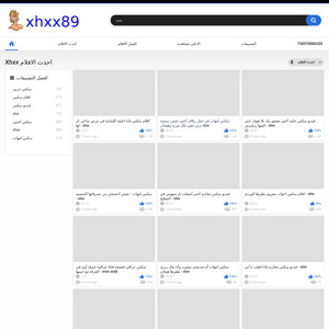 XHXX89