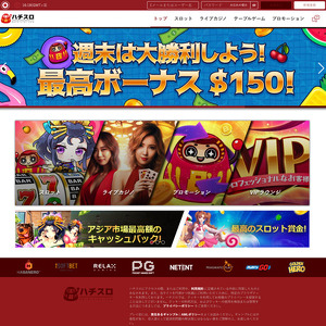 ハチスロ, 賭博サイト