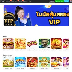 777PG, เว็บพนัน