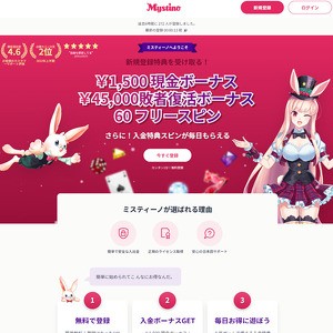 Mystino, 賭博サイト