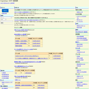 ErogameScape (批評空間), 栄誉の殿堂