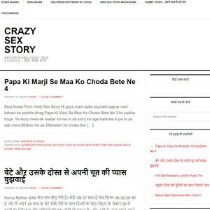 Crazy Sex Story, सेक्स कहानियों की साइटें