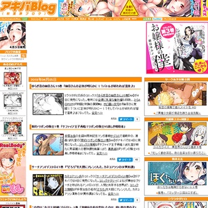 AkibaBlog (アキバブログ), エロマンガサイト