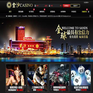 金沙CASINO, 博彩网站