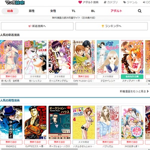 Dokuha (マンガ読破), エロマンガサイト