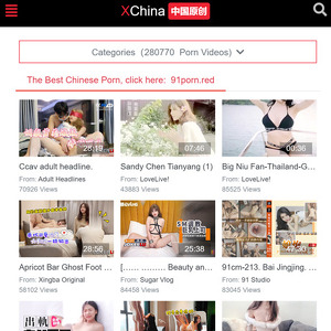 XChina, Premium Asyalı Porno