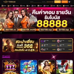 THB168, เว็บพนัน