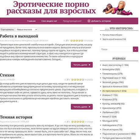 Что происходит в цехе по производству секс-кукол за 12 тысяч долларов » lys-cosmetics.ru