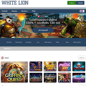 White Lion Bets