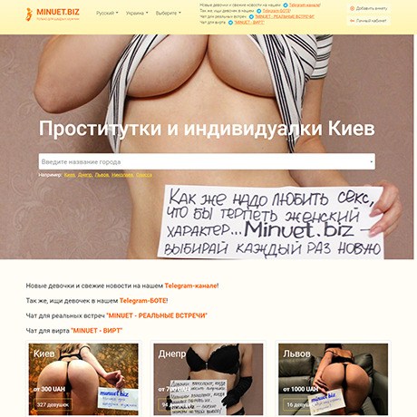 проститутки киева видео секс видео