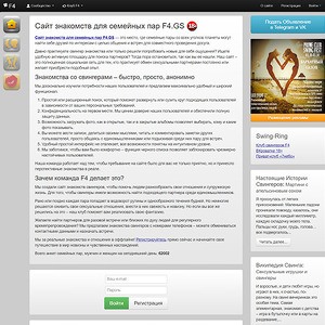 Секс знакомства в Москве: интим объявления на сайте для взрослых венки-на-заказ.рф